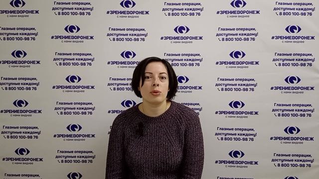 Отзыв о лазерной коррекции зрения в клинике "Зрение Воронеж", 88001009876