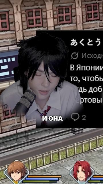НИКОГДА НЕ ГОВОРИТЕ ЯПОНЦАМ ЭТО