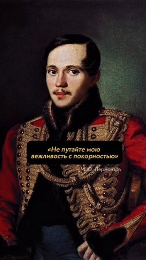Как элегантно ответить на хамство?