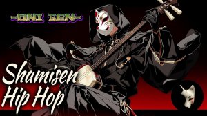 ✨🔥_Phantom Strings⚔️JTrap_ONI GEN