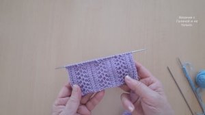 Красивый узор для кардигана.