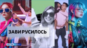 Завирусилось: обзор свежих трендов и инициатив из соцсетей