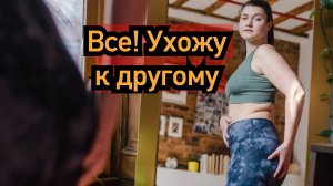 Это скрывают много замужних. Тайна раскрыта!