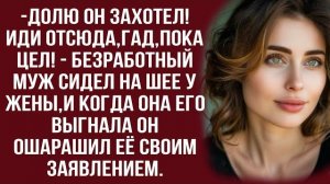Истории из жизни|Ты должна мне половину|Аудио рассказы|Аудиокниги слушать онлайн|Жизненные истории