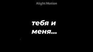 || meme - лю(бить) ||