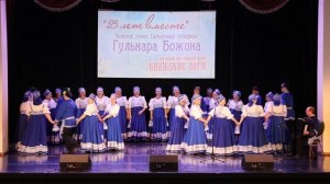Скажи Надя, где была