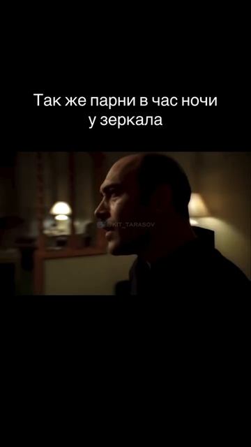 🐳Все пацаны такие ?! #kit_tarasov