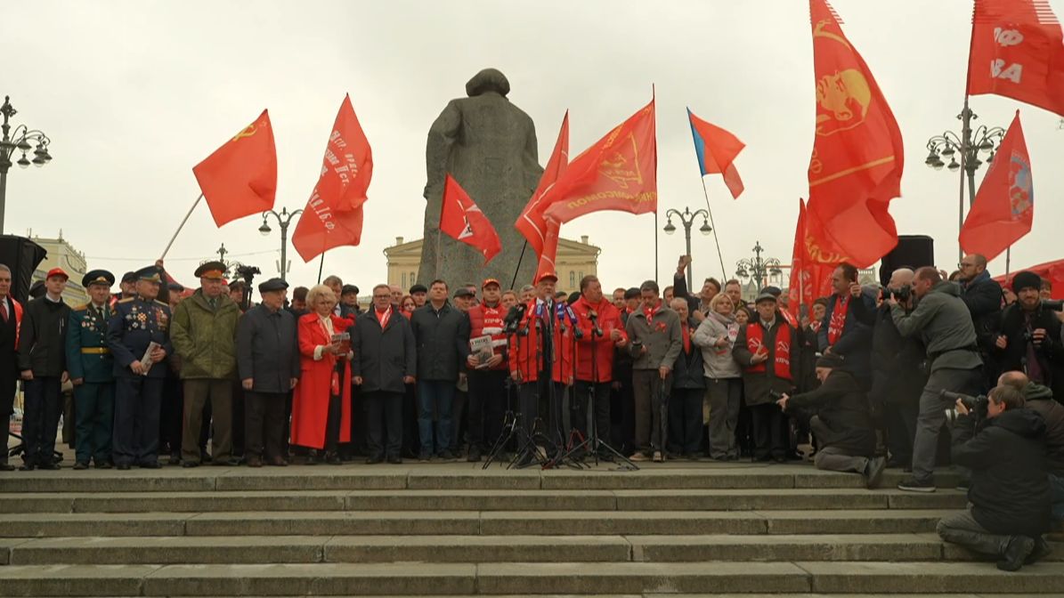 Акция КПРФ в честь 1 мая, Дня международной солидарности трудящихся. Онлайн трансляция (01.05.2026)