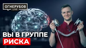 За 3 дня до инсульта мозг подаcт вам 5 сигналов: спасите его сегодня