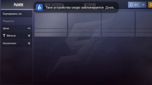 кравт 67