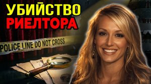 Холодный расчёт: 4 леденящие криминальные  истории | Тру крайм