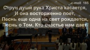 Молитвенное Богослужение 01.05.2026