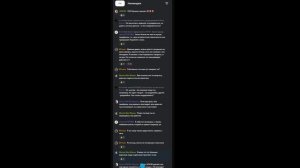 Пдф Апачи разговаривает со своим альт, забывая сменить фотографию профиля.