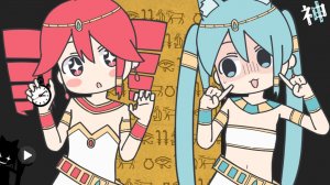 オシリスダンス (Osiris Dance) / 初音ミク & 重音テト