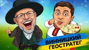 СПИВА :нефть по 120 $ .Разочарование: ждали ниже 50 $ . ТРАМП +ПУТИН Что это значит? ЕВРОПА -WAR