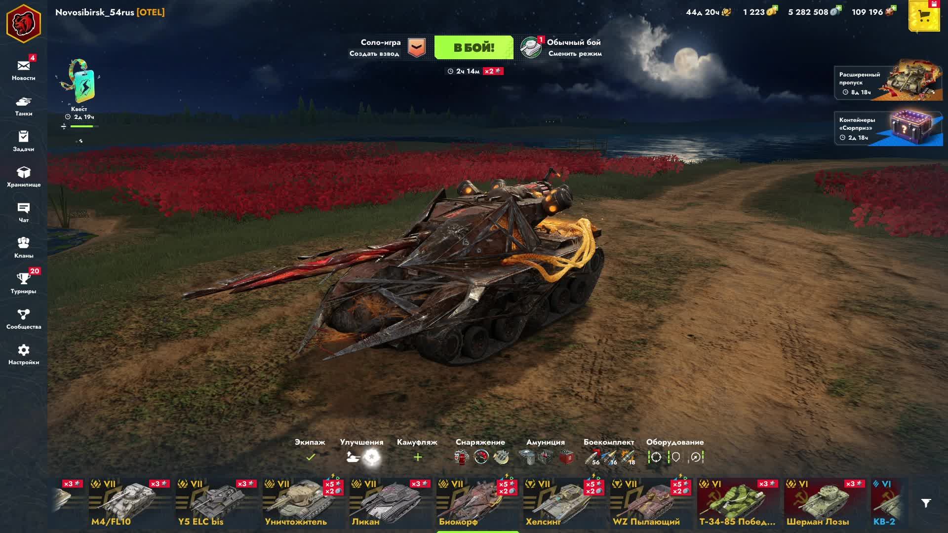 Tanks Blitz Покатушки в Рандоме смотреть онлайн