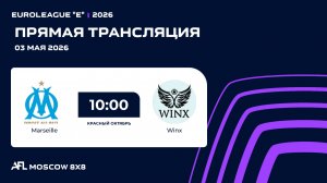 AFL26. Euroleague «E». Day 3. Marseille - Winx