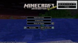 играю на смп сервере / minecraft