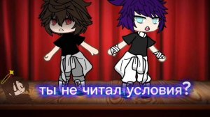 ПЕРЕВОД Танцуй или умри
