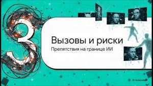 ИИ и будущее большого экрана: Как нейросети изменят кино к 2030 году