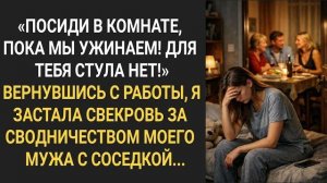 Истории из жизни|Вернувшись с работы|Аудио рассказы|Аудиокниги слушать онлайн|Жизненные истории