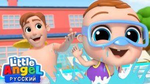 Учимся безопасности в бассейне💦Развиваюшие мультики для детей 😍