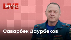 Роль спасателей МЧС в обеспечении безопасности жителей Херсонщины. «ХерсонLive»