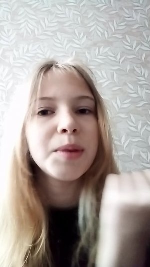 стрим 2