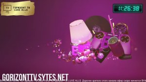 Горизонт ТВ  Luxe all