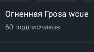 конкурс артов будет!! чит описание