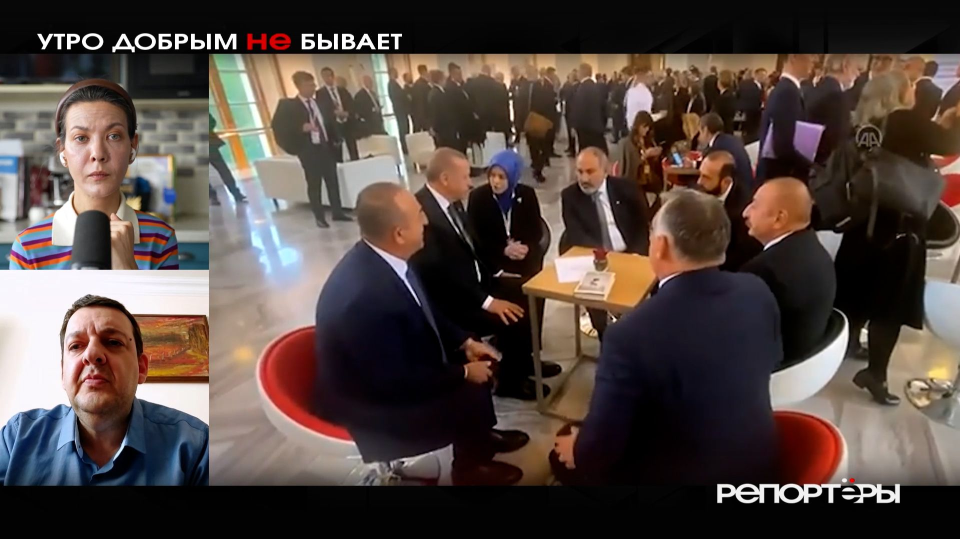 «Ереван готовится принять врагов России»: чем обернётся для Армении саммит с ЕС и визит Эрдогана