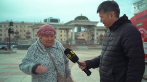 Асуулта. Түрүүшын бороо