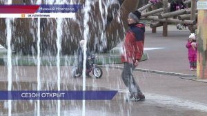 25 фонтанов заработали в Нижнем Новгороде с 1 мая
