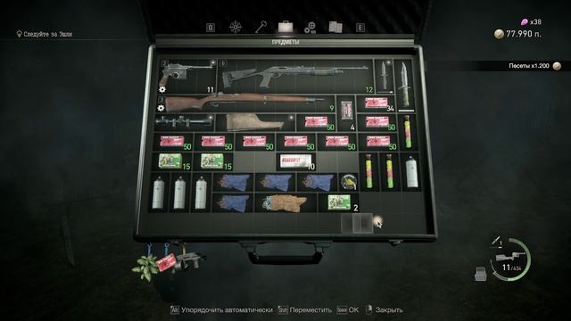 Resident Evil 4 ВОЕННАЯ БАЗА