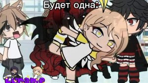 Мне не нрав😭😭😭