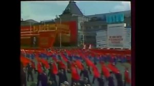 Первомай