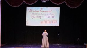 Довоюй родной