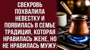 Истории из жизни|Свекровь поддержала|Аудио рассказы|Аудиокниги слушать онлайн|Жизненные истории