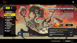 Zenless Zone Zero - Хлопоты и хотпоты(2.7) - Ивент