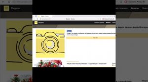 Теперь посты из других соцсетей можно смотреть на видеон!