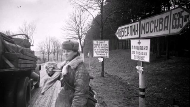 Дорога на Берлин - Песни военных лет - Лучшие фото - С боем взяли мы Орел город весь прошли