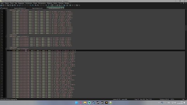 DAYZ настройка Event динамических событий №3