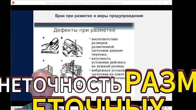 ЭиРГО6мин14 ОБУЧЕНИЕ