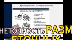 ЭиРГО6мин14 ОБУЧЕНИЕ