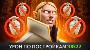 Ueio: ИДЕАЛЬНЫЙ СПЛИТ ПУШ ｜ ИНВОКЕР ГАЙД