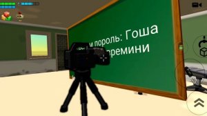 сходка№2