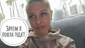 109/26. Классные находки // Для чего мне это?! // Mariya VD LIFE.