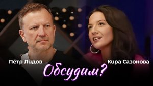 Обсудим? | 30.04.26 | Выход ОАЭ из ОПЕК, ядерное разоружение и Маск против Альтмана