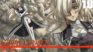 (PSX) Growlanser Прохождение - Часть 18