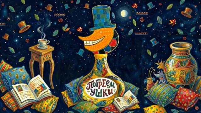 ПОГРЕЕМ УШКИ: Книга "Отдых и еда на ВДНХ"